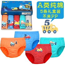 Childrens underwear 10 boys 9 cartoon 8 Cars 3-12 years old 4 Primary School students 5 boys 6 Cotton 7 briefs 11