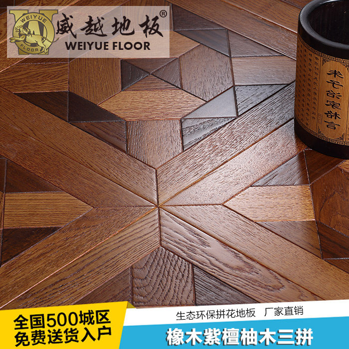 ��Խ9402ʵľƴ���ذ�