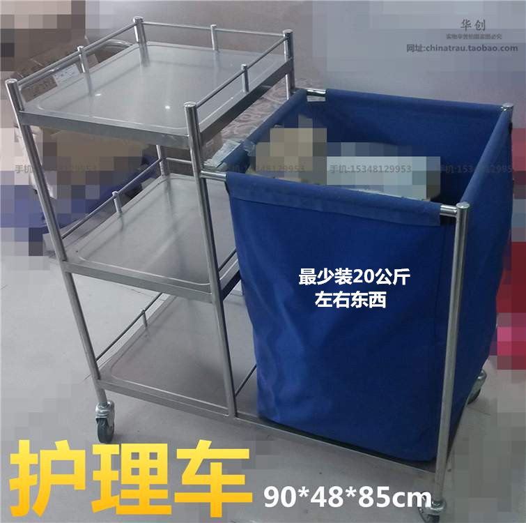不锈钢医用清洁手推车早晨护车垃圾车医院晨间护理车清理被子衣服