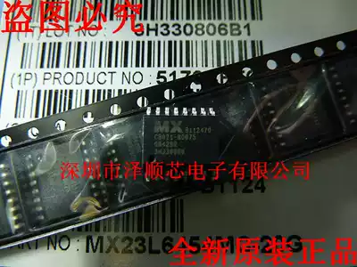 MX23L6454MC-20G SOP16 memory New Original