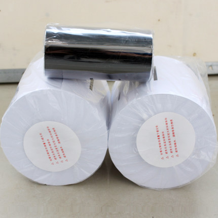 New Beiyang BST-2008ER 2600E Noren NGE-C100 Bank Financial ID Card Photocopier Paper