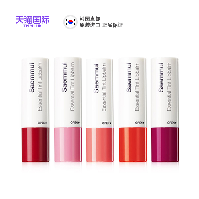 the saem得鲜慕斯蛋糕保湿润唇膏 变色护唇膏滋润儿童可用唇膏