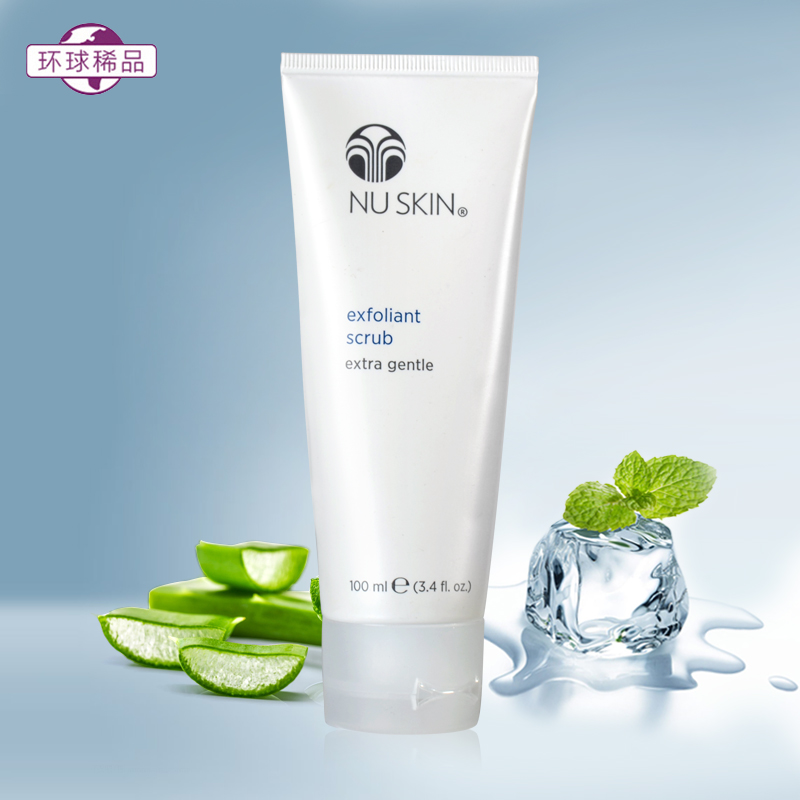 美国正品Nuskin如新轻柔磨砂膏水润透亮去角质改善暗沉肌肤100ml