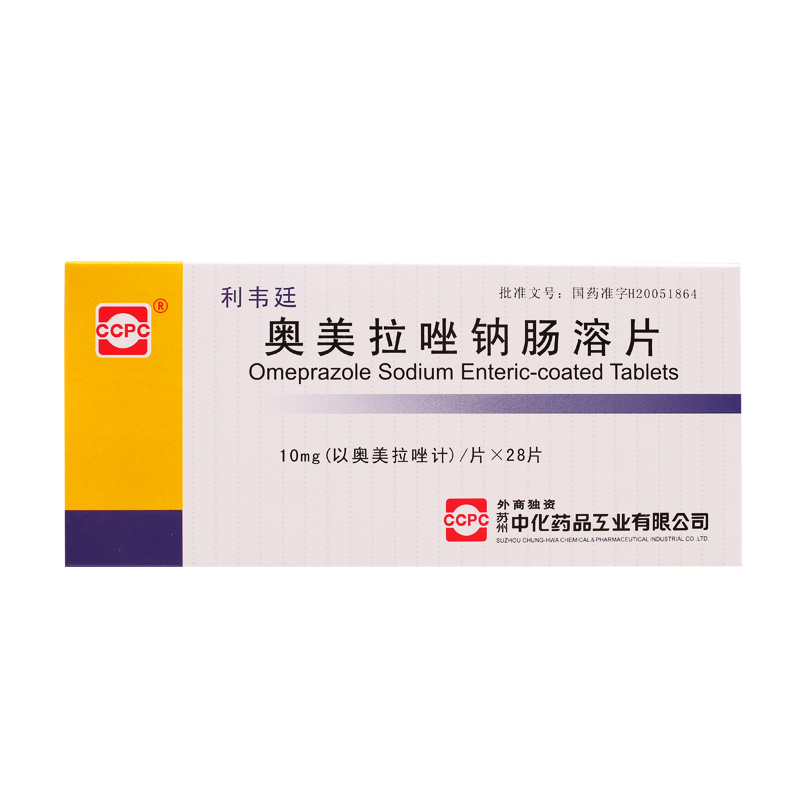 ccpc 利韦廷 奥美拉唑钠肠溶片 10mg*28片/盒