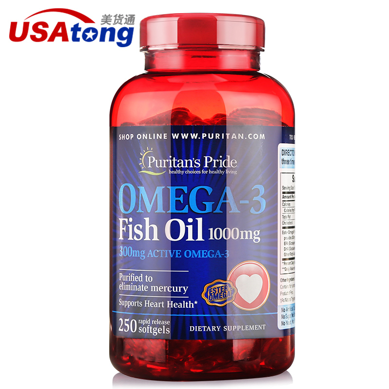 美国原装进口普丽普莱OMEGA-3深海鱼油富含欧米伽3DHA1000mg250粒