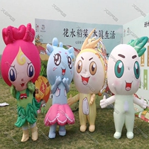 Inflatable people walk through the activity cartoon gas mold Childrens activity props Inflatable personality cartoon flower rice vegetable gas mold