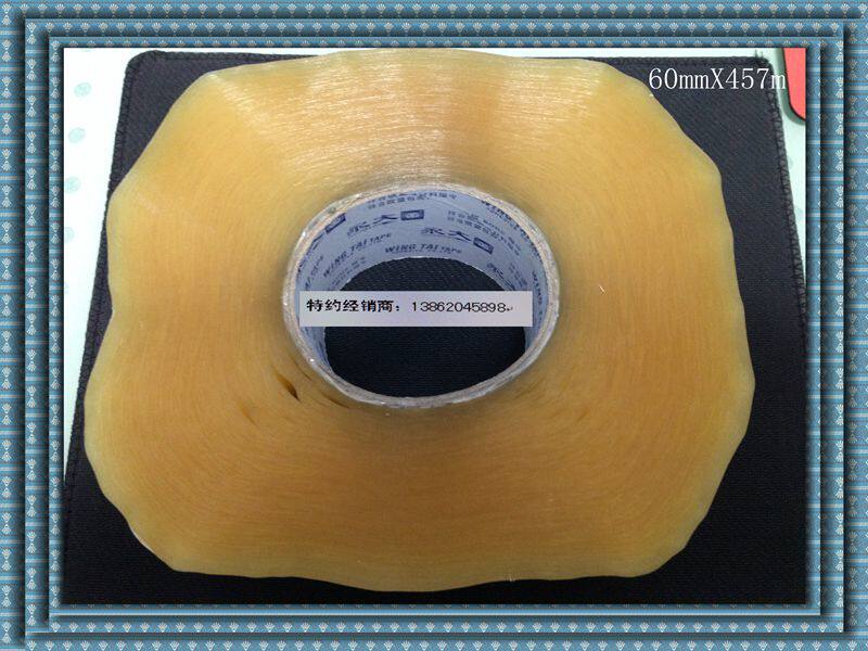 Perpetual large transparent seal case adhesive tape 60mm * 457 2m (500Y) machine seal adhesive tape 10 volume box with invoice
