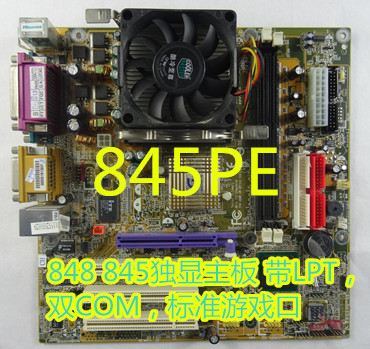 845PE848 Double COM port 5 PCI wire cutting board Other other other Other