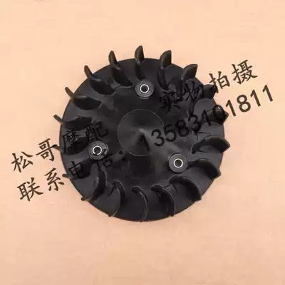 Bijiajiu Athletic BYQ125T-5E RA1 Typhoon Engine Cooling Fan Engine Fan