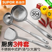 Supor xẻng xẻng thép không gỉ xẻng Trung Quốc KT01B1 xẻng sắt thìa chống nóng muỗng chao