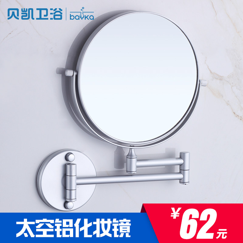 ������ԡ�۵�����BK̫������ױ��