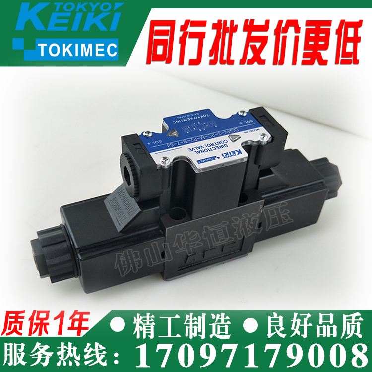 DG4V-3 5-6C 0B-M-U1 P2 P7 U7-H T V-7-40 52 54 56 Tokyo Gikko