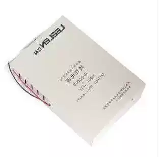 Hot sale Linlin ups12v power supply doorbell walkie talkie power supply distribution box for JB-2000D building intercom system