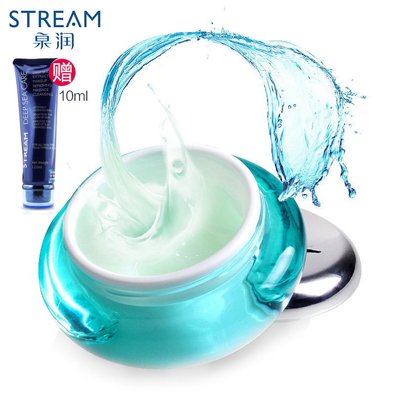 泉润化妆品三层渗透补水精华霜50g补水保湿活肤滋润锁水专柜正品