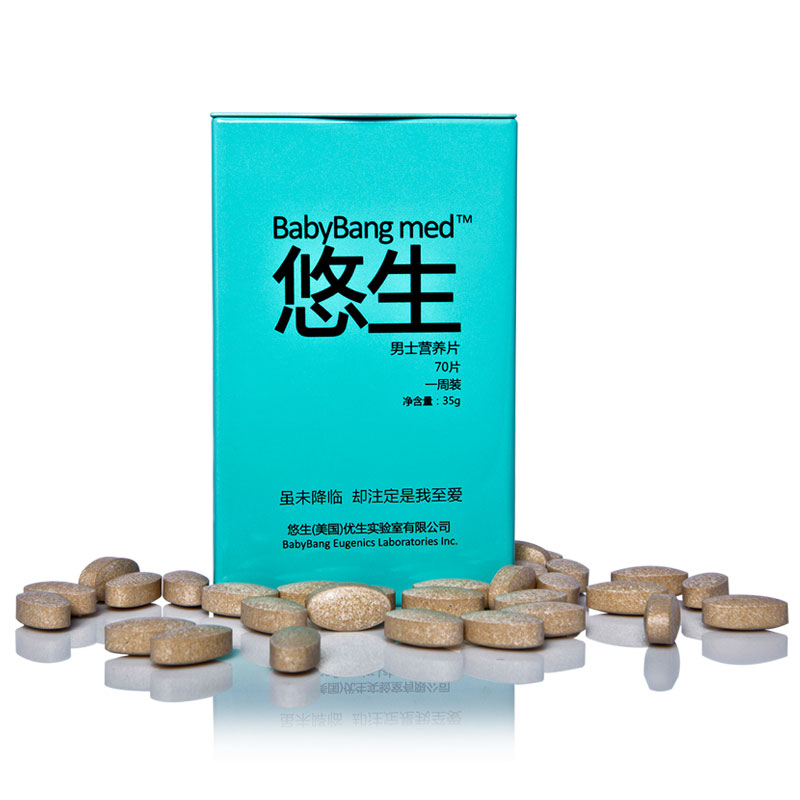悠生 秘鲁黑玛咖精片男性 成人备孕玛卡干片  MACA LP