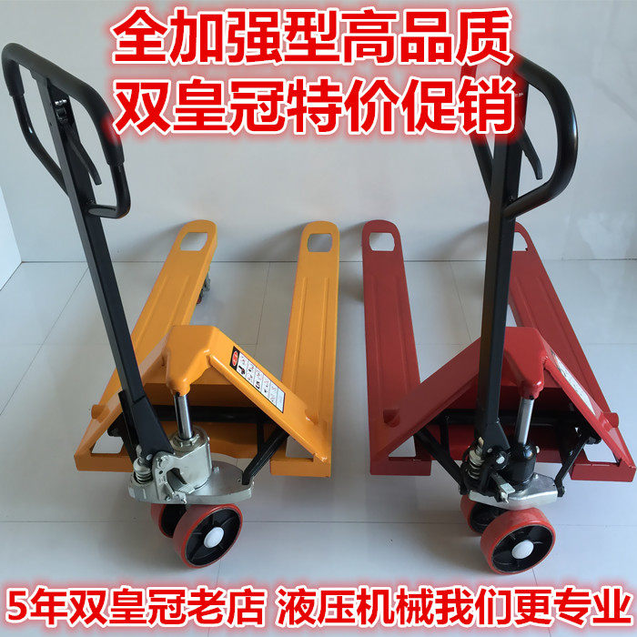 (Strengthen) 2 tons 2 5 tons 3 tons 5 tons hydraulic pallet truck manual stacker ground bull hydraulic driver tow lift truck