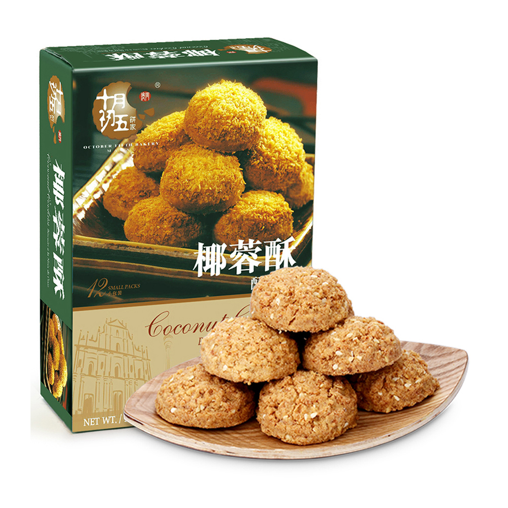 【天猫超市】十月初五椰蓉酥156g 饼干 小点心 零食 澳门特产