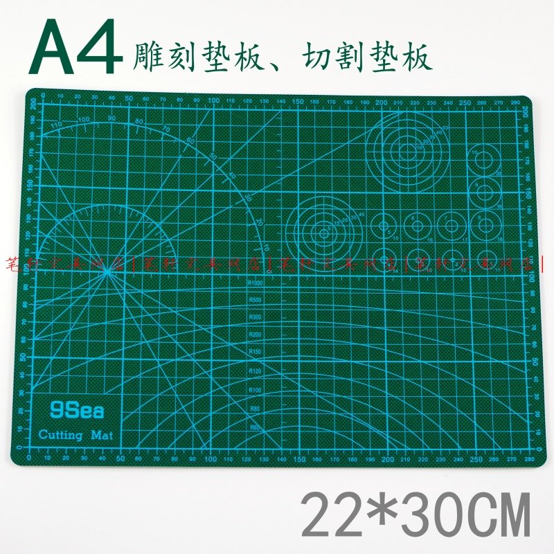 Jiuyang A4 base plate DIY rubber stamp base plate quality double-sided thickened cutting base plate A4 cutting base plate