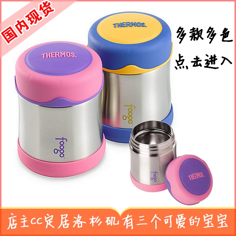 Clear cabin CC USA Thermosfoo lunch Magic baby baby braised pot insulated barrel warm and cold and cold