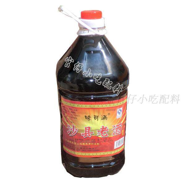 Sha County Old Wine Gluy Rice Wine Fried rice fried fish cooking dining to fresh fragrant wine bottle
