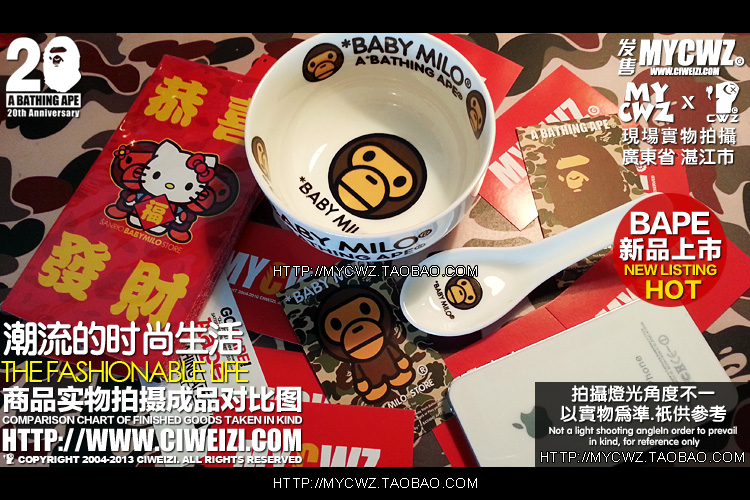 Limited 50 sets A BATHING @PE 20 Anniversary babymeal bowls rice bowls Children's rice ceramic bowls 