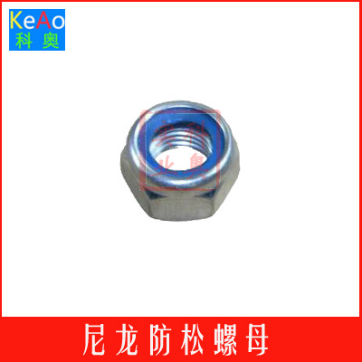 Carbon Steel Nylon Lock Nut Hexagonal Lock Nut M3 4 5 6 8 10 12 14 16~36
