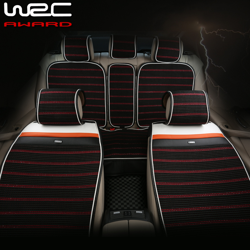 WRC 汽车坐垫夏季冰丝座垫四季通用全包围朗逸凯越凯美瑞哈弗H6