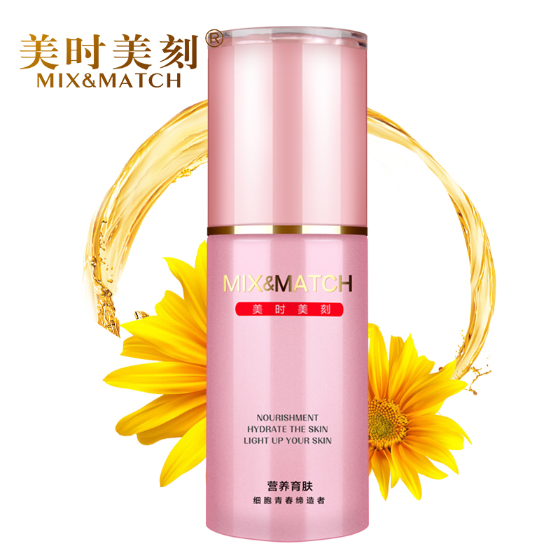 美时美刻正品专柜欣柔BB修护晶露40ml修护角质舒缓补水保湿化妆品