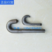 Wuzheng original accessories ALTCH 1800 2000 car hook traction hook Front and rear trailer hook