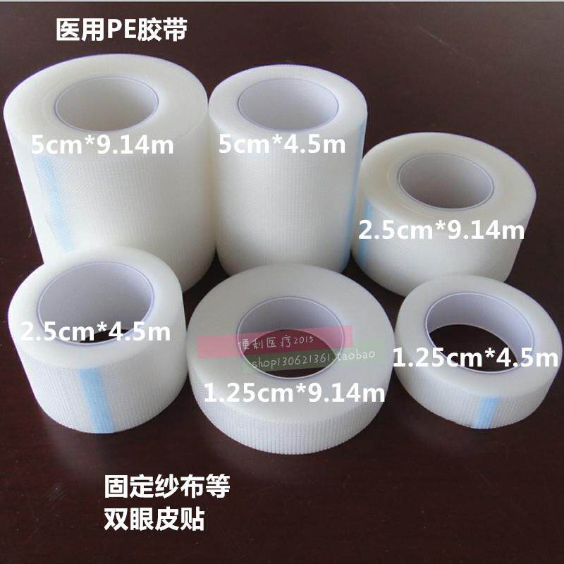 PE transparent tape double eyelid beauty sticker breathable tape easy to tear and bandage fix the skin without tearing pain