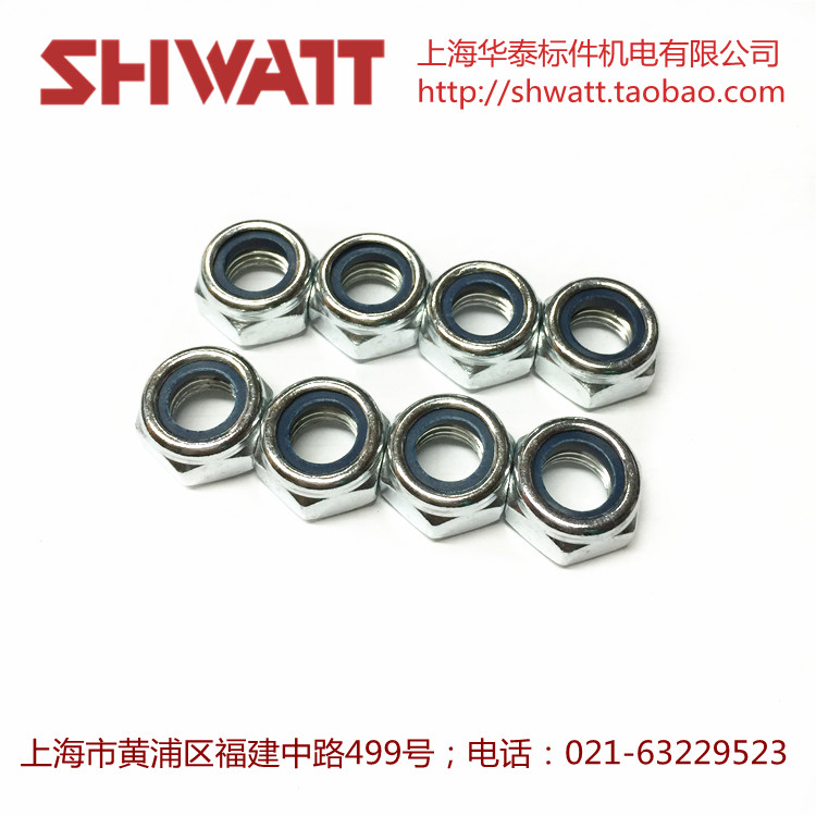 M3 4 5 6 8 10 12 14 16 18-36 18-36 nylon locking nut anti-loose screw cap Self lock 985