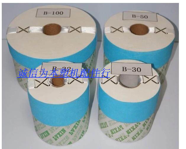 Injection molding machine oil treasure B- 32 filter element YUPAO filter element B- 50 filter paper filter element B- 100 filter element B- 30