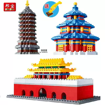 Bangbao Building Blocks Ancient Building Model Tiananmen Temple of Heaven Yongding Tower Great Wall Shanhaiguan Children's Assembly Toys