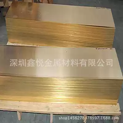 GB H65 brass plate 3 5mm thick one meter five length 600mm width rhubarb copper plate manufacturers