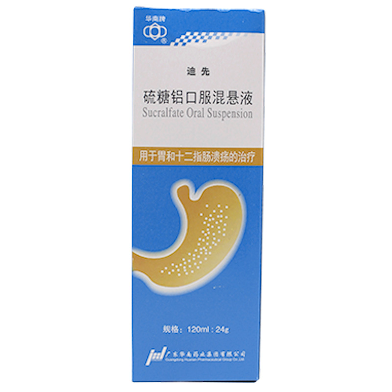 华南牌 迪先 硫糖铝口服混悬液 120ml*1瓶/盒