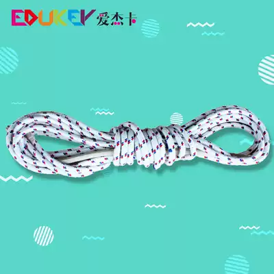 Teenagers and children cotton yarn skipping shuttlecock kindergarten children primary and secondary school students children competition fitness sports equipment