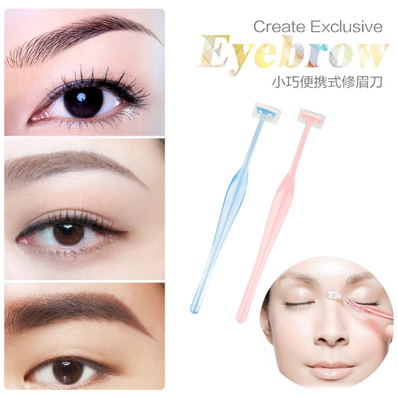 Joy Land/姣兰专业修眉刀 安全迷你刮眉刀 T刨体毛刨刀
