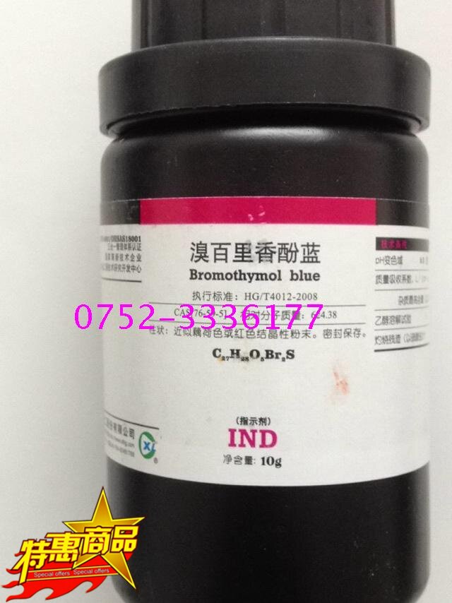 Bromothymol blue Bromothymol blue Bromothymol blue 10g bottle Xilong chemical reagent