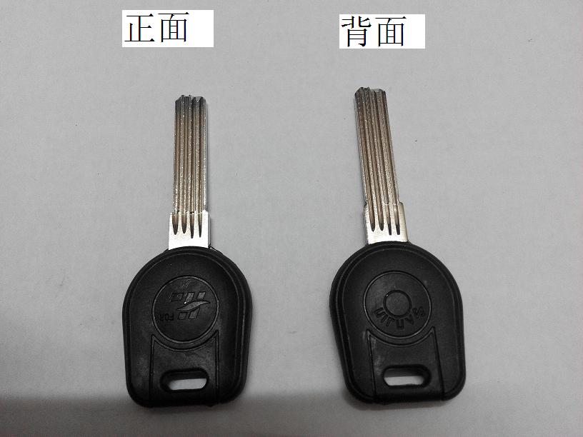 Plastic handle multi-slot drilling key blank card front length 33mm width 8 8mm thickness of 2 6mm