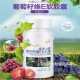 진동리 골든아오리 브랜드 포도씨 비타민E 연질캡슐 500mg/캡슐*60캡슐