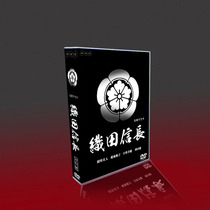 Taiga drama Japanese drama Oda Nobunaga Ogata Naoto Kikuchi Momoko Nakayama Miho 25-disc DVD box set