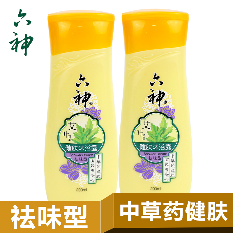 六神艾叶健肤沐浴露（祛味型）沐浴露 200ml x2瓶