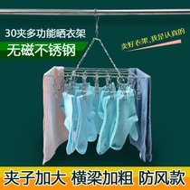 Stainless steel hanger thick stainless steel sock rack baby hanger clip stainless steel diaper