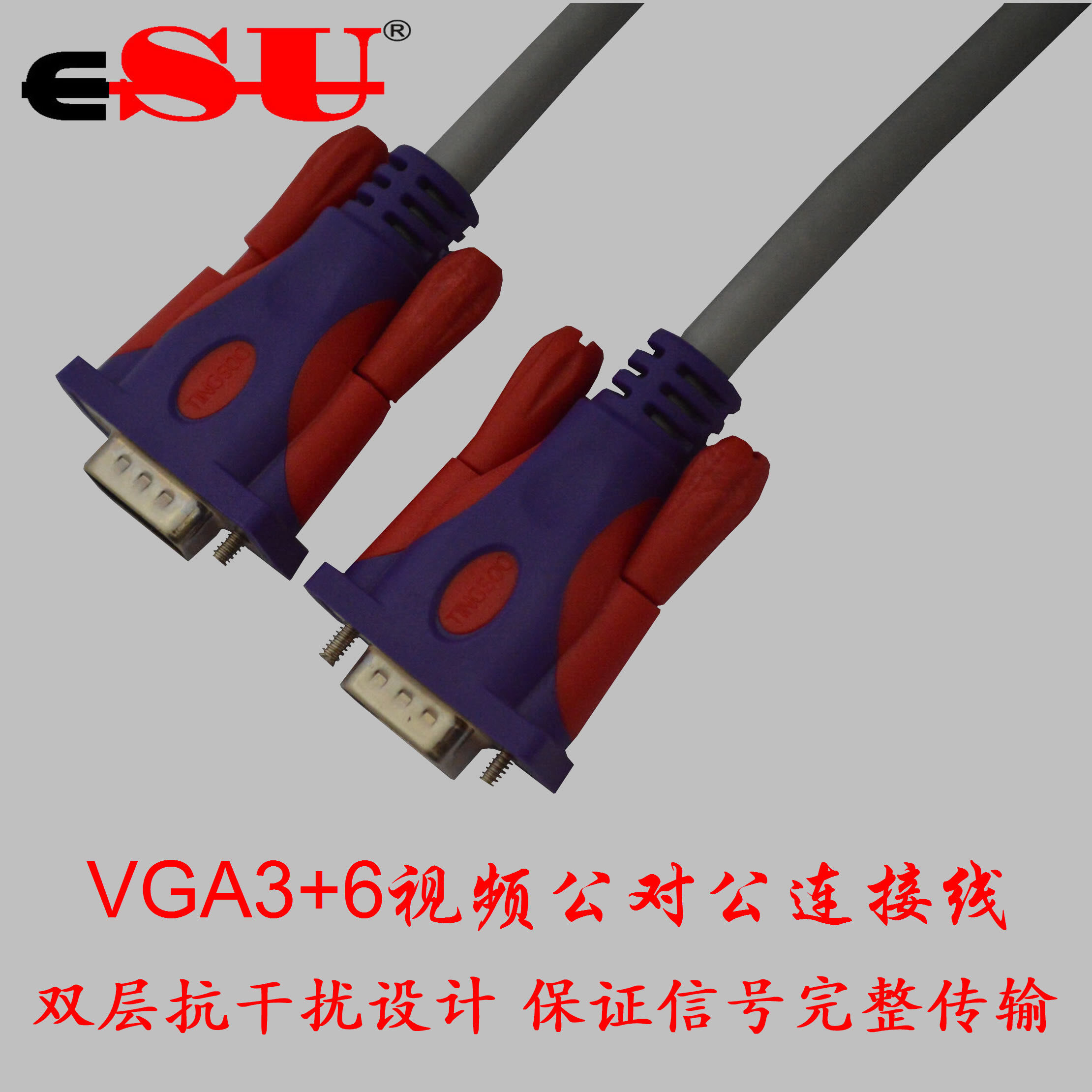 Engineering Grade VGA Cable 3 6 Computer Television Display Film Projector Connection Cable 1 5m 3m ~ 20m