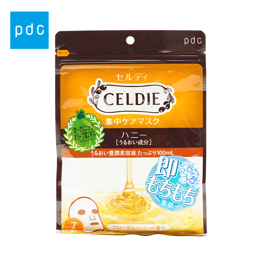 日本正品现货pdc碧迪皙CELDIE欣香蜂蜜滋养面膜7片深层滋润美容液