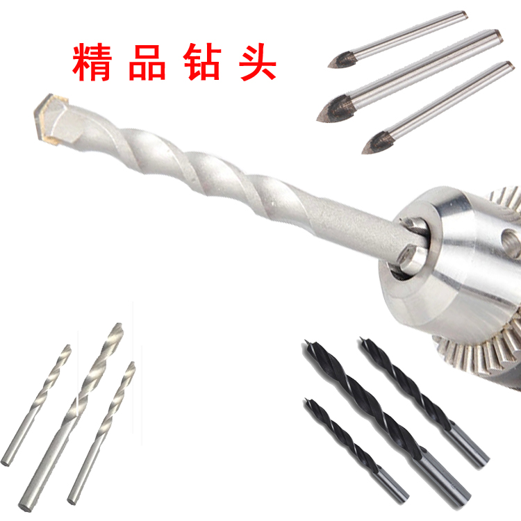 Electric Drill Accessories HSS High Speed Mesh Twist Drill Bit White Steel Straight Shank Electric Drill