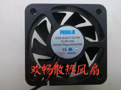 12V 0 09A 5cm 5cm 5010 2-wire electric car electric car charger cooling fan