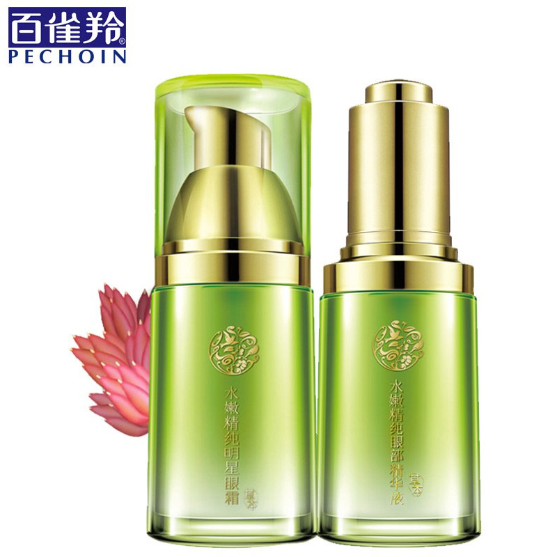 百雀羚眼霜套装 水嫩精纯眼部精华淡化黑眼圈眼袋细纹补水保湿女