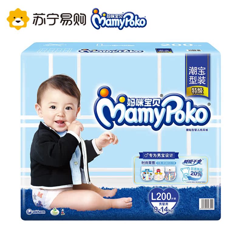 【苏宁易购】妈咪宝贝纸尿裤L200片 婴儿尿不湿L 男宝宝尿布湿