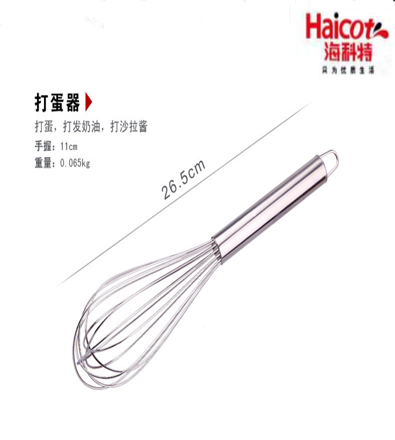 Hekot Stainless Steel Manual Eggbeater Egg Agitators Mix Well Deployed Cake Non-slip Anti-Burn Hygienic Durable